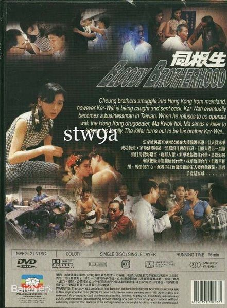 高清沈威(wei Shen)图片