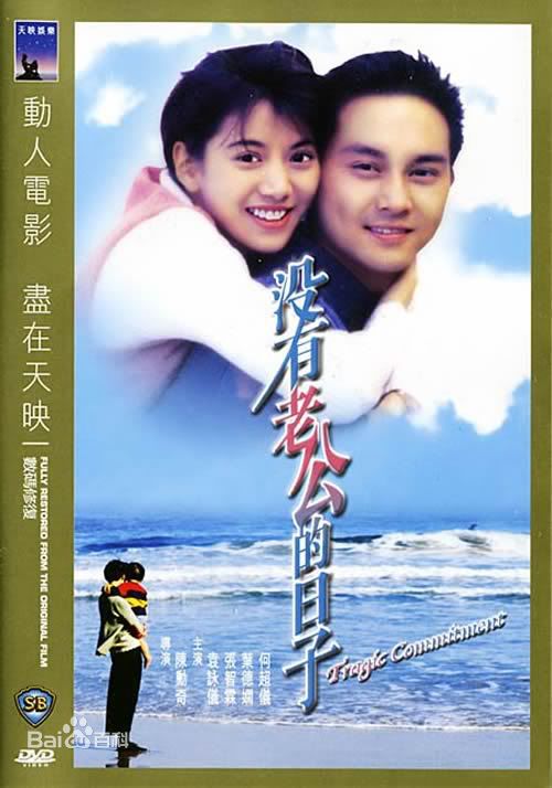 高清沈威(wei Shen)图片