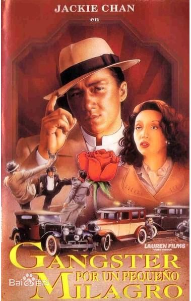 高清沈威(wei Shen)图片