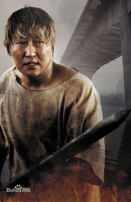 最全宋康昊()在经典电影《汉江怪物》中的壁纸