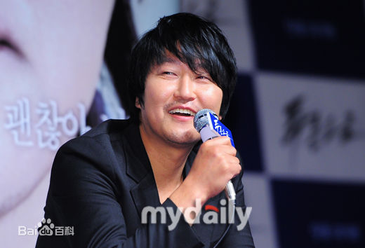 最优质宋康昊()精彩图册