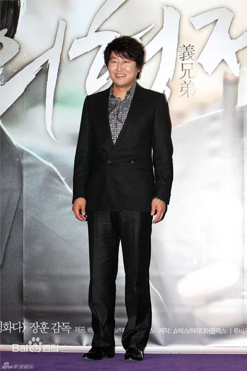 精选宋康昊()精彩图册