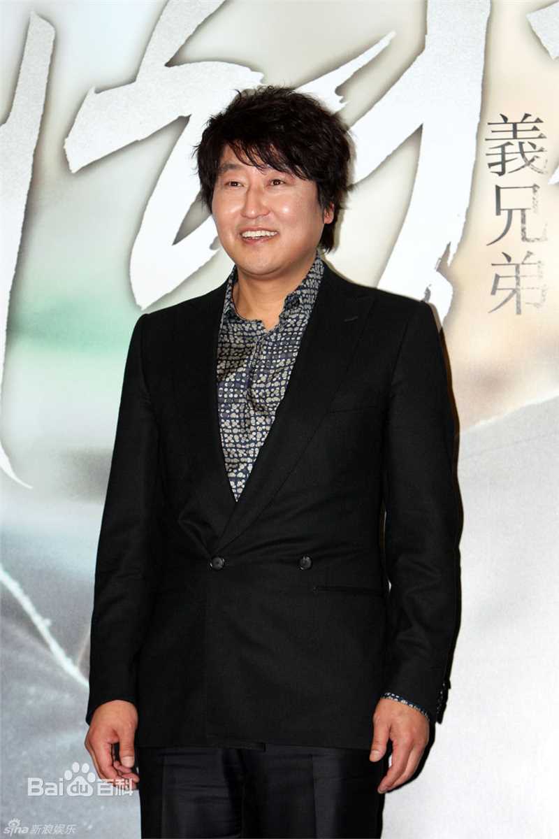 精选宋康昊()精彩图册