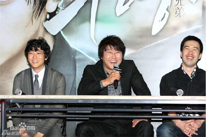 精选宋康昊()精彩图册