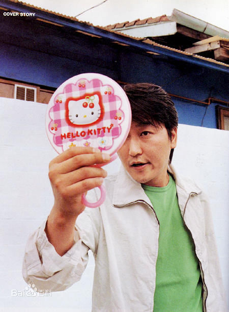 最新宋康昊()精彩图册