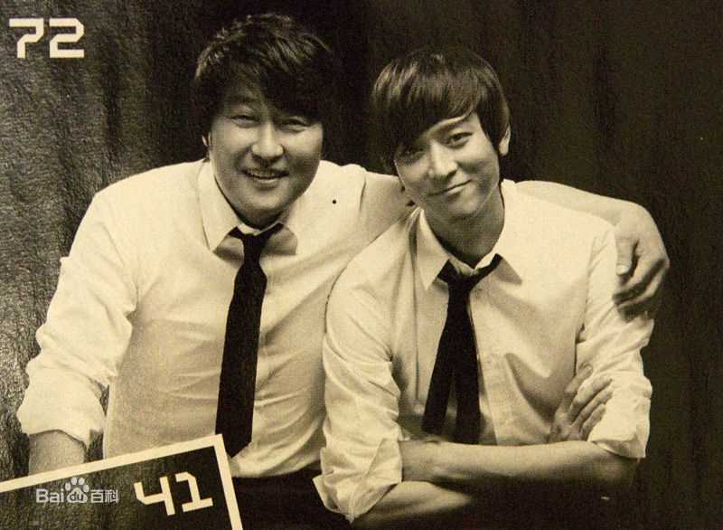 最新宋康昊()精彩图册