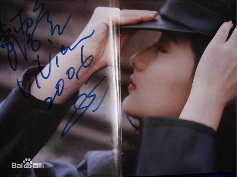 陈德容(Vivian)《豆蔻》集