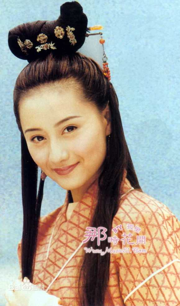 陈德容(Vivian)1999年《绝代双骄》剧照