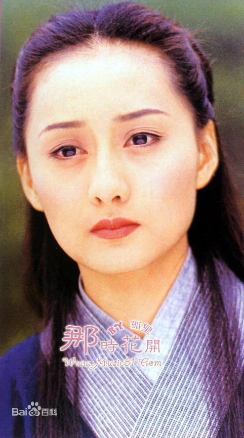 陈德容(Vivian)1999年《绝代双骄》剧照