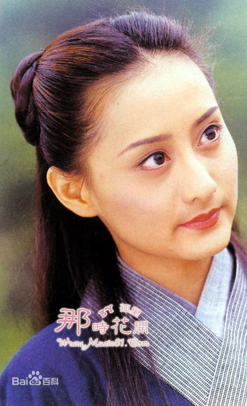 陈德容(Vivian)1999年《绝代双骄》剧照