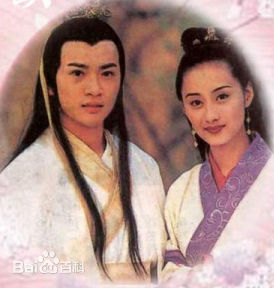 陈德容(Vivian)1999年《绝代双骄》剧照