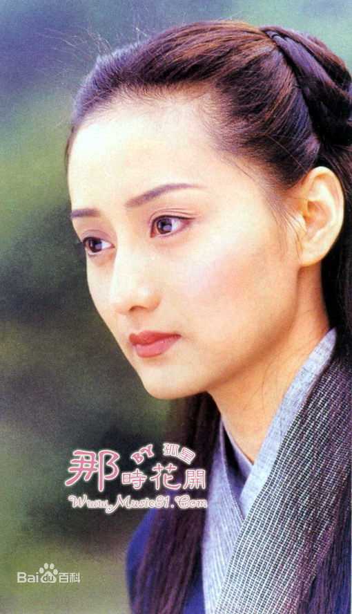 陈德容(Vivian)1999年《绝代双骄》剧照