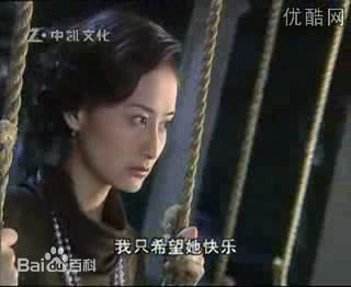 陈德容(Vivian)2001年《家族利益》最新剧照