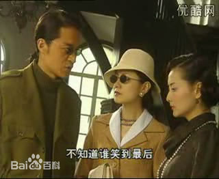 陈德容(Vivian)2001年《家族利益》最新剧照