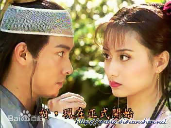 陈德容(Vivian)1996年《江湖小子》剧照