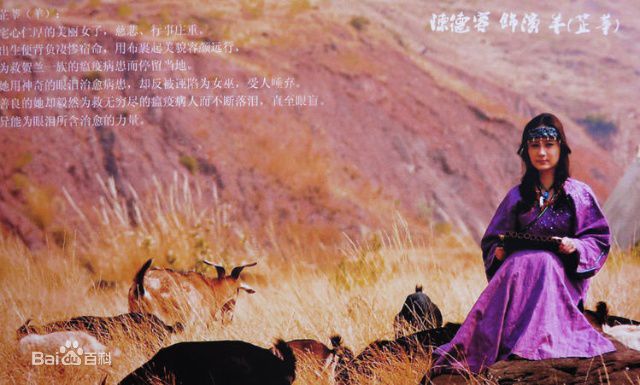 陈德容(Vivian)2010年《十二生肖传奇》最优质剧照