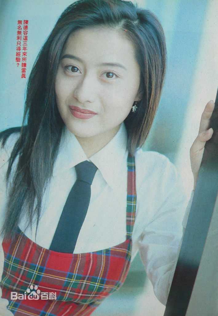 陈德容(Vivian)高清杂志照图集