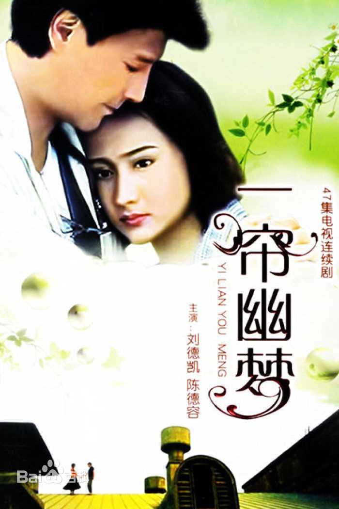 最全陈德容(Vivian)壁纸