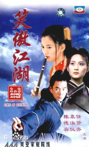 最全陈德容(Vivian)壁纸