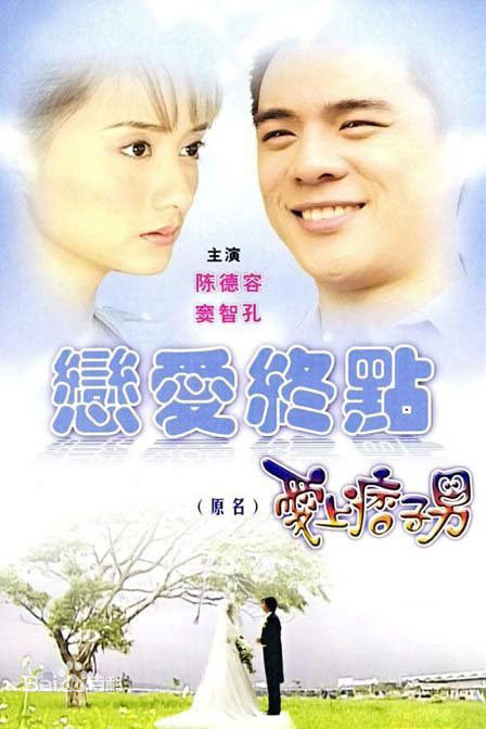 最全陈德容(Vivian)壁纸