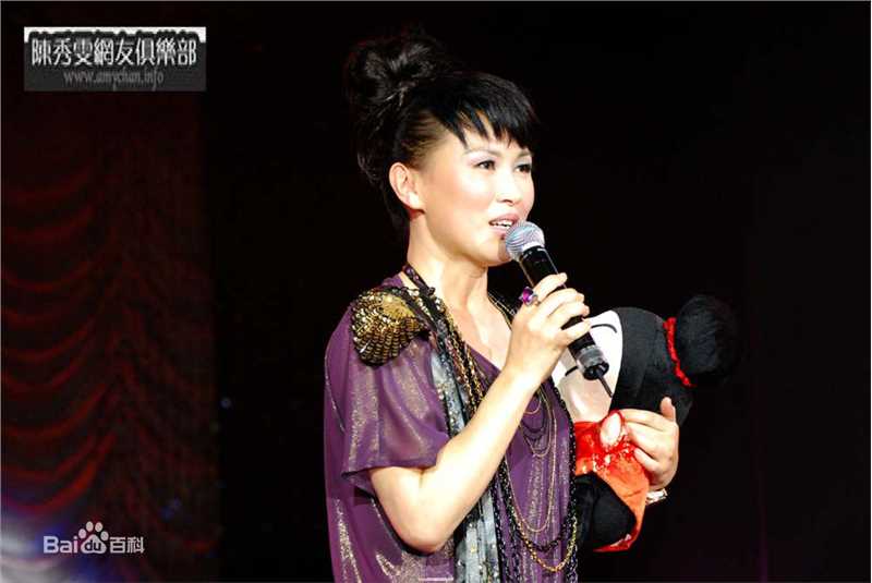 陈秀雯(Amy chan)参加活动照片生活照相册