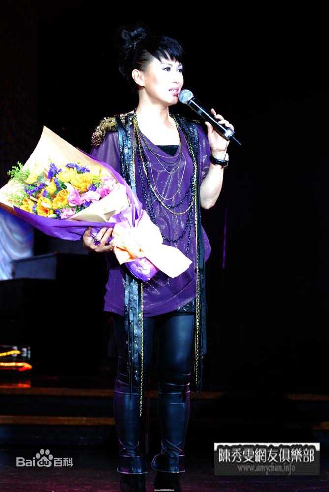 陈秀雯(Amy chan)参加活动照片生活照相册