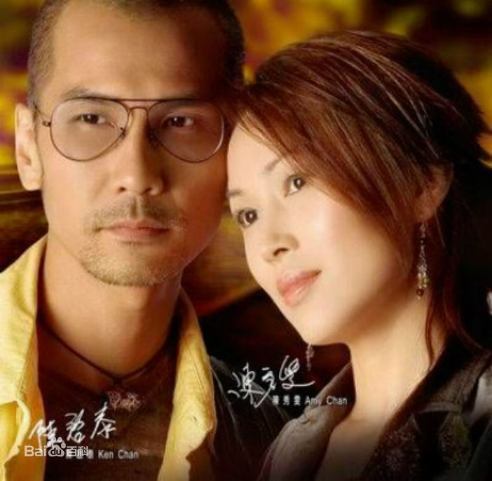 陈秀雯(Amy chan)秀雯与拍档们素颜照相册