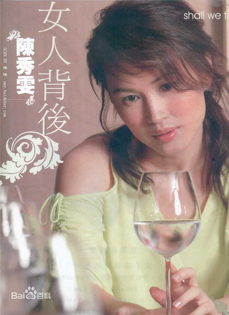 高清陈秀雯(Amy chan)精彩图册