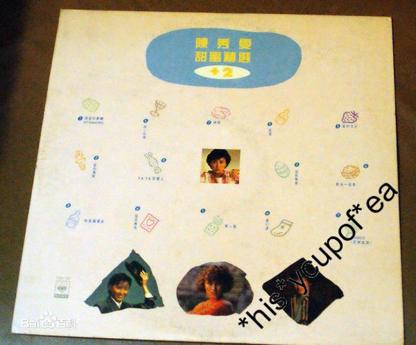 高清陈秀雯(Amy chan)性感图片