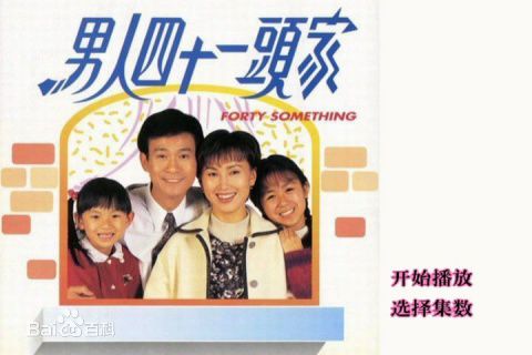 高清陈秀雯(Amy chan)性感图片