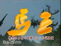 高清邵仲衡(David Siu)图片