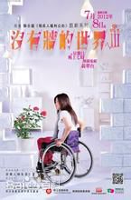 高清邵仲衡(David Siu)图片