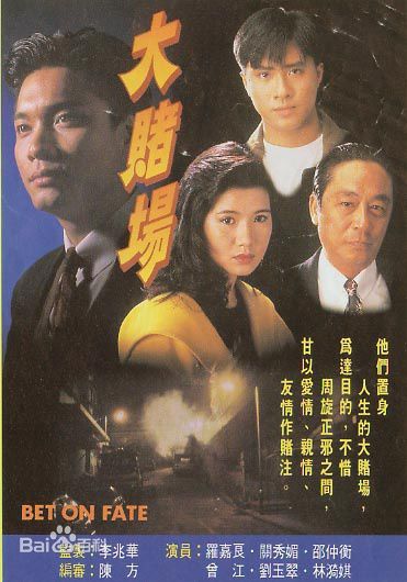 高清邵仲衡(David Siu)图片