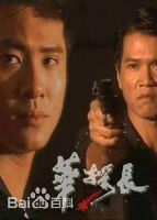 高清邵仲衡(David Siu)图片