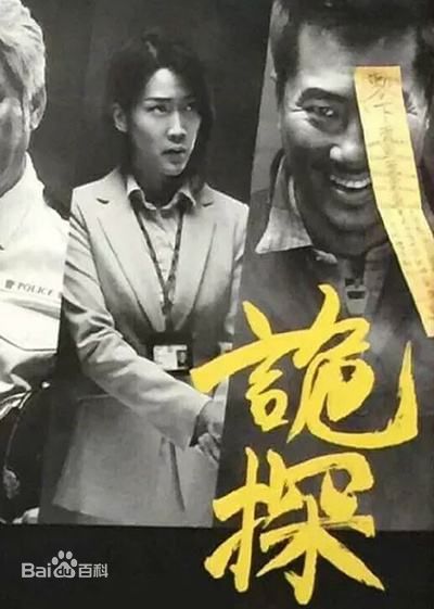 高清邵仲衡(David Siu)图片