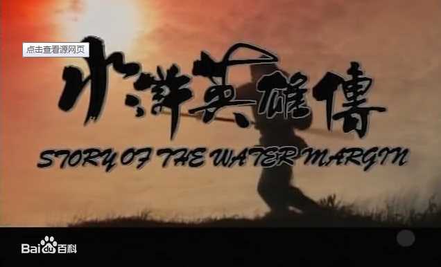 高清邵仲衡(David Siu)图片