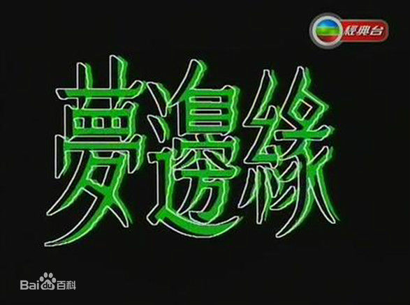 最优质余绮霞(Dorothy Yu)素颜照