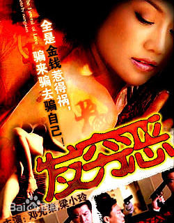 最优质余绮霞(Dorothy Yu)素颜照