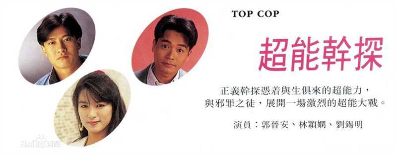 最全林颖娴(Wing Lam)壁纸