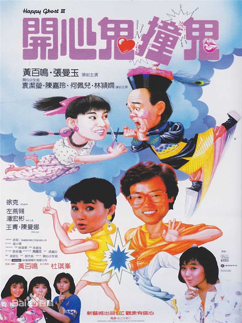 最全林颖娴(Wing Lam)壁纸