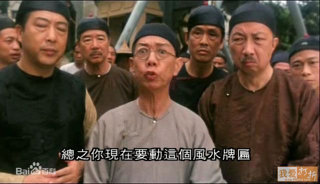 曾近荣最全剧照