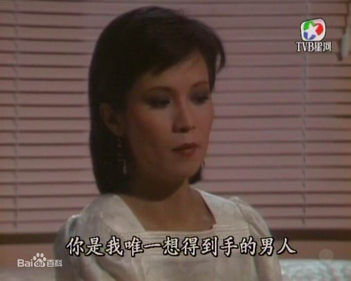 刘敏仪(Veronica Mudd)最优质剧照