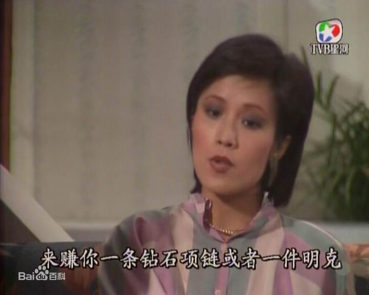 刘敏仪(Veronica Mudd)最优质剧照