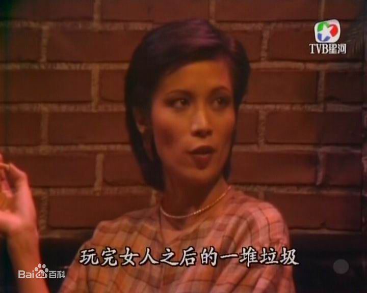 刘敏仪(Veronica Mudd)最优质剧照