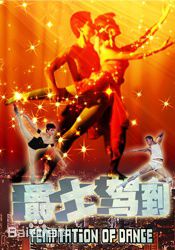 最优质刘敏仪(Veronica Mudd)素颜照