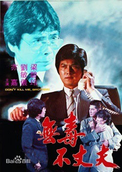 最优质刘敏仪(Veronica Mudd)素颜照