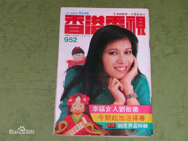 最优质刘敏仪(Veronica Mudd)素颜照