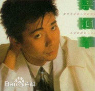 最全蔡枫华(Kenneth)壁纸