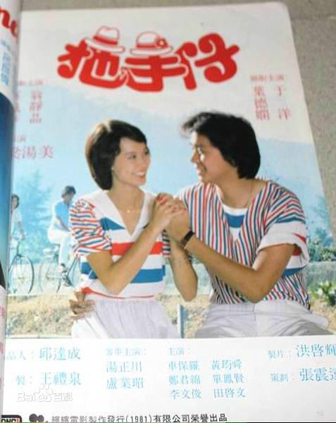 最全蔡枫华(Kenneth)壁纸