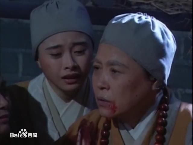 梁葆贞饰演的定静师太图册